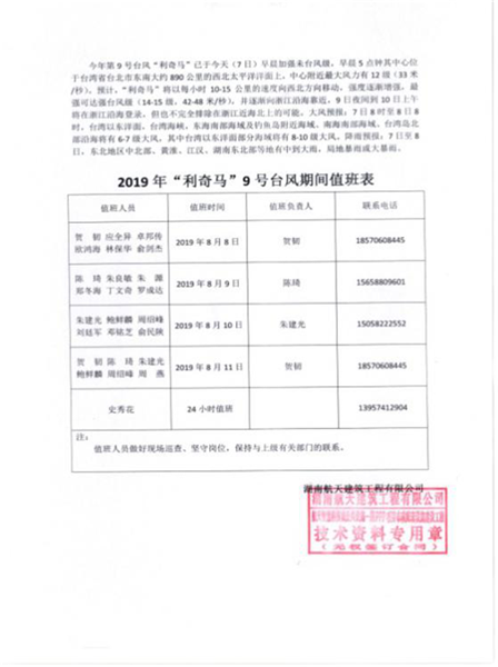 http://10.41.220.11/weaver/weaver.file.FileDownload?fileid=90331