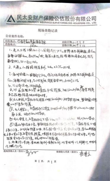 http://10.41.220.11/weaver/weaver.file.FileDownload?fileid=90340