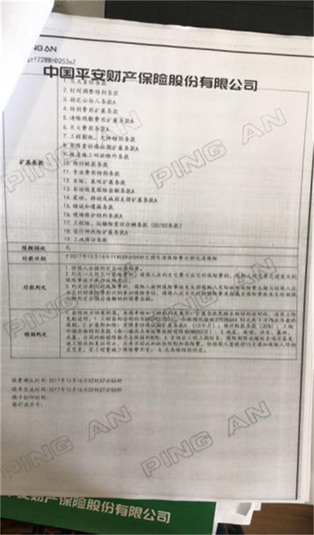 http://10.41.220.11/weaver/weaver.file.FileDownload?fileid=90341