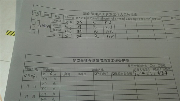 http://10.41.220.11/weaver/weaver.file.FileDownload?fileid=110012