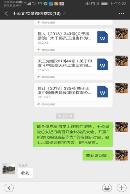 http://10.41.220.11/weaver/weaver.file.FileDownload?fileid=68759
